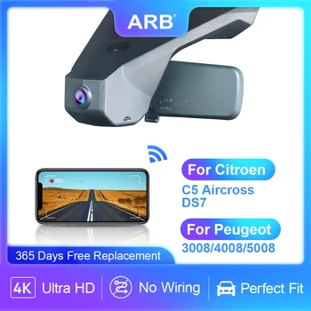 Citroen C5 Aircross için araba Video Kaydedici, Peugeot 3008 4008 5008 için,DS7 için, arabada ARB 4K DVR